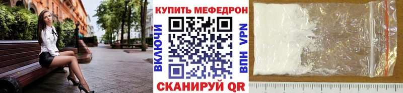 Канабис Краснокаменск