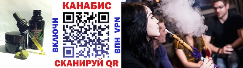 Печенье с ТГК конопля Краснокаменск