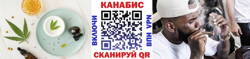 Печенье с ТГК конопля  Купить  Краснокаменск 