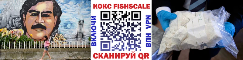 Купить где  Краснокаменск  Кокаин 97% 