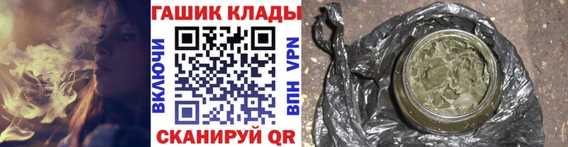 Купить  Краснокаменск  ГАШИШ ice o lator 