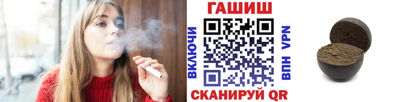 Гашиш Premium Краснокаменск
