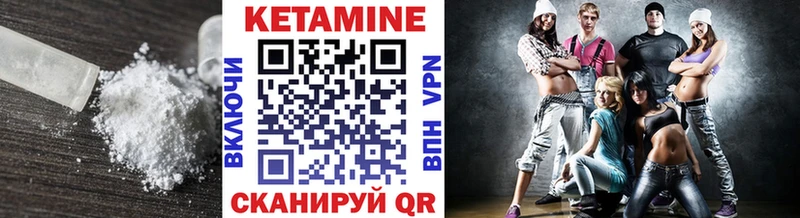 КЕТАМИН ketamine  Купить где  Краснокаменск 