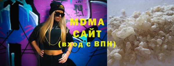 соль ск Бородино