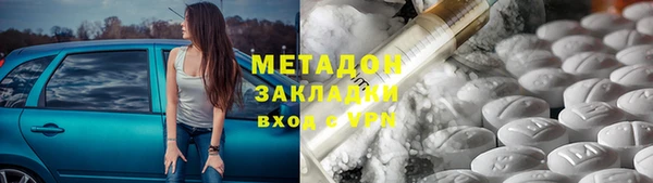 амфетамин Бронницы