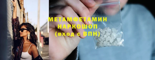 амфетамин Бронницы