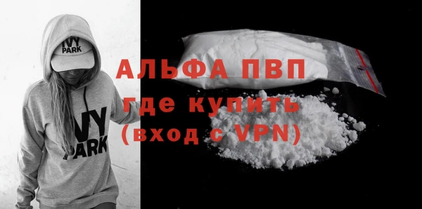 амфетамин Бронницы