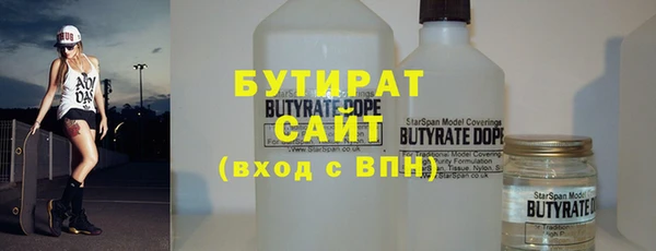 соль ск Бородино