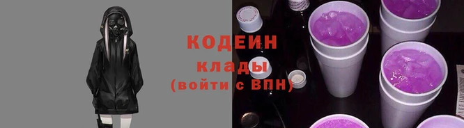амфетамин Бронницы
