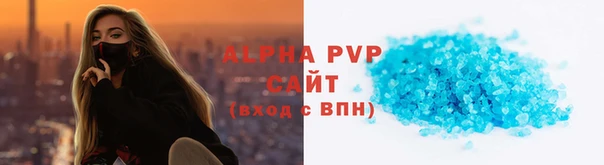 амфетамин Бронницы