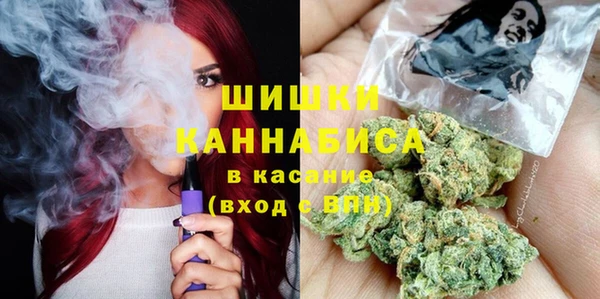 амфетамин Бронницы