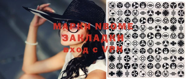 амфетамин Бронницы