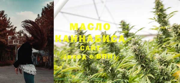 амфетамин Бронницы