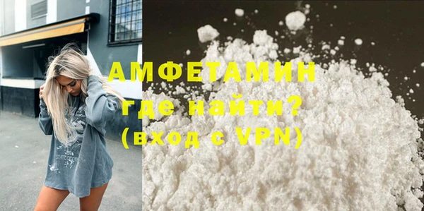 соль ск Бородино