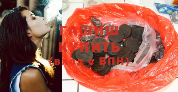 амфетамин Бронницы