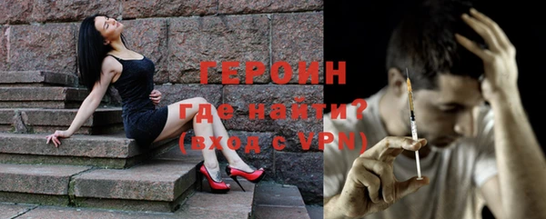 амфетамин Бронницы