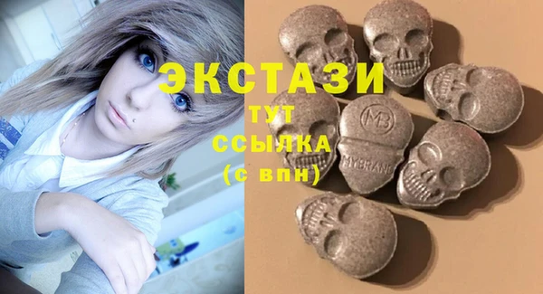 амфетамин Бронницы