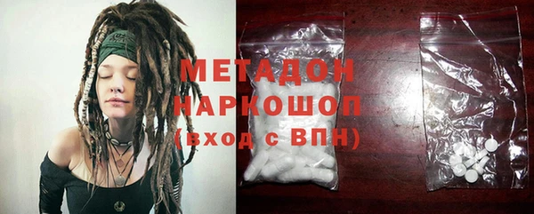 соль ск Бородино
