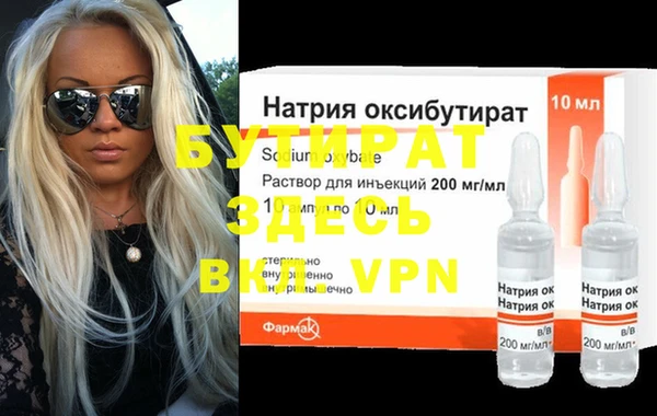 амфетамин Бронницы