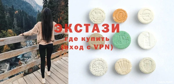амфетамин Бронницы