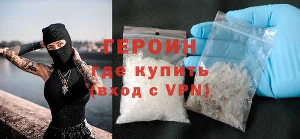 соль ск Бородино
