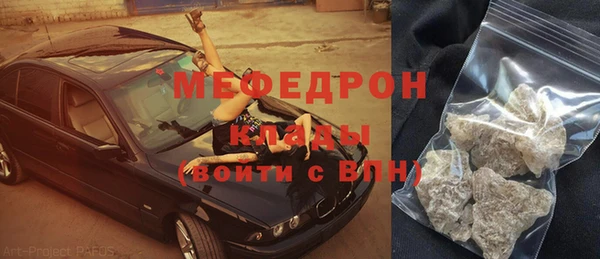 амфетамин Бронницы
