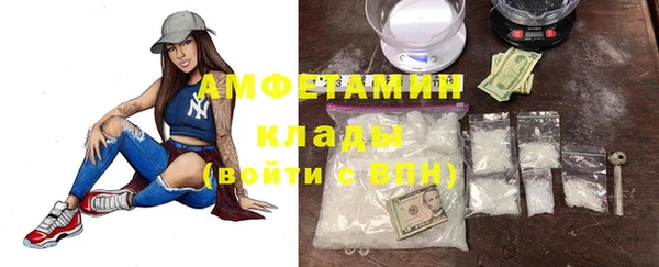 соль ск Бородино