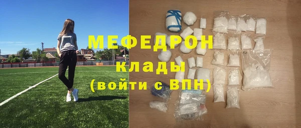 МДПВ Бугульма