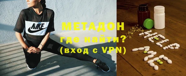 соль ск Бородино