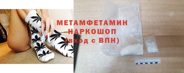 соль ск Бородино