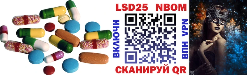 ЛСД экстази кислота  Купить  Краснокаменск 