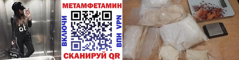 Купить  Краснокаменск  Метамфетамин Декстрометамфетамин 99.9% 