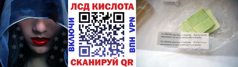Купить где  Краснокаменск  Марки NBOMe 1,8мг 
