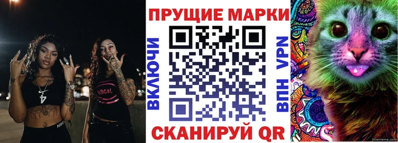 Марки 25I-NBOMe 1500мкг Краснокаменск