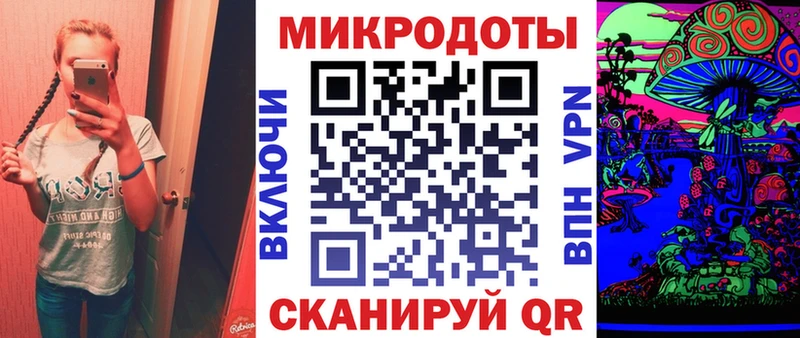 Псилоцибиновые грибы мицелий  Купить где  Краснокаменск 
