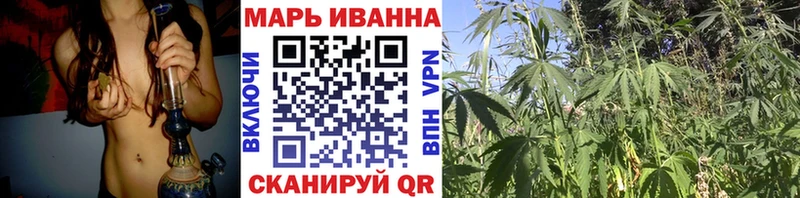 Марихуана SATIVA & INDICA  Купить закладки  Краснокаменск 